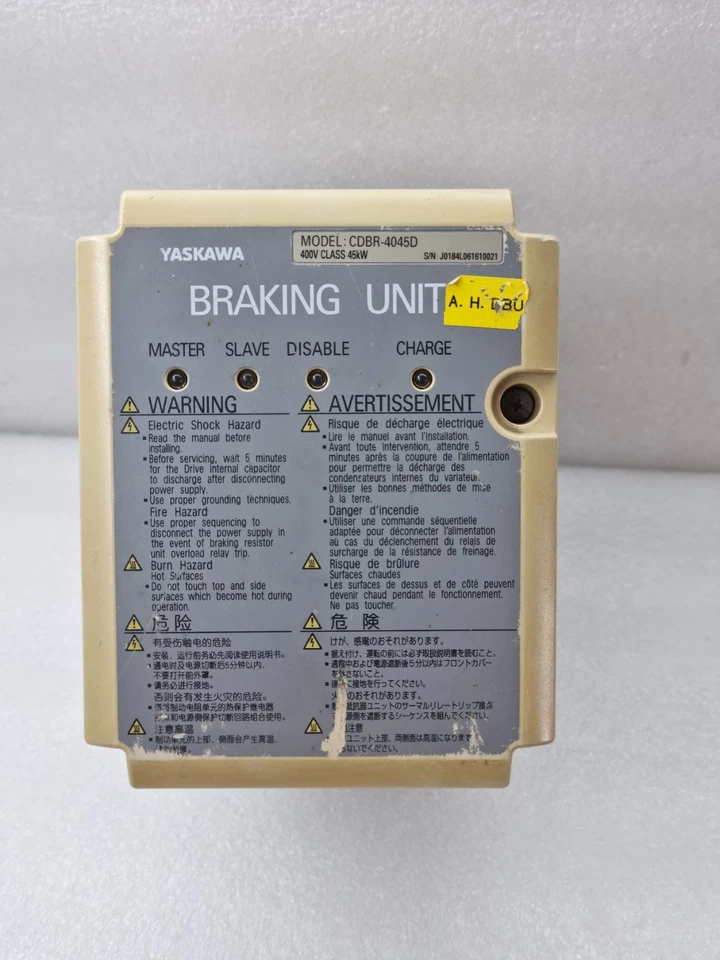 Yaskawa CDBR-4045D Dynamic Brake Unit 400V 45 kW Inverter Brake Module